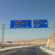 پرترددترین مرزهای