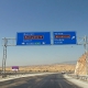 پرترددترین مرزهای